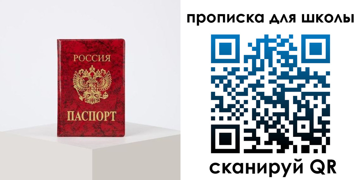 прописка иностранных граждан в Горнозаводске