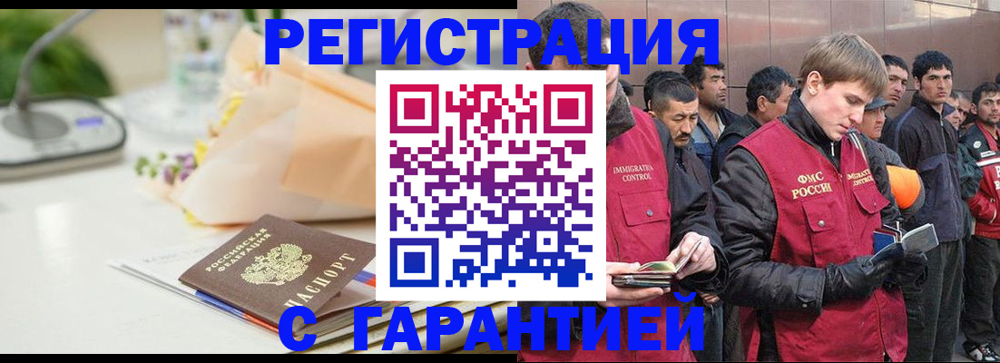 временная регистрация поиск в Горнозаводске